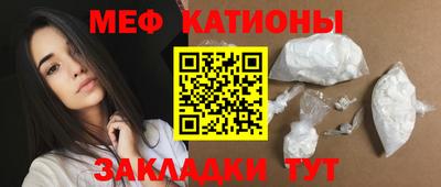 прущие грибы Рязань