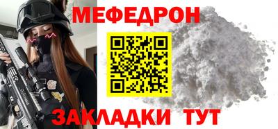 прущие грибы Рязань