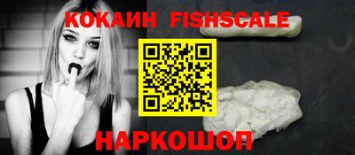 каннабис Рыбинск