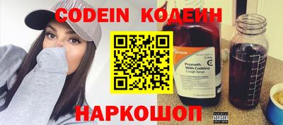 стаф Северобайкальск