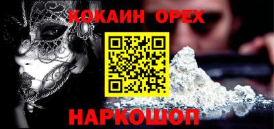 каннабис Рыбинск