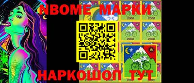 каннабис Рыбинск
