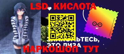 каннабис Рыбинск