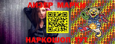 стаф Северобайкальск