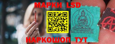 каннабис Рыбинск