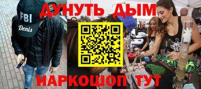 прущие грибы Рязань