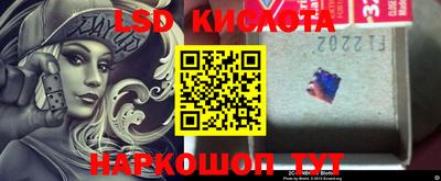 таблы Севастополь