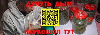 каннабис Рыбинск