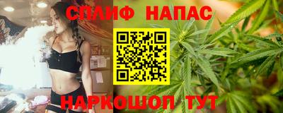 таблы Севастополь