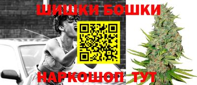 прущие грибы Рязань
