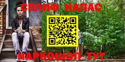 каннабис Рыбинск