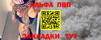 каннабис Рыбинск