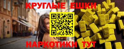 каннабис Рыбинск