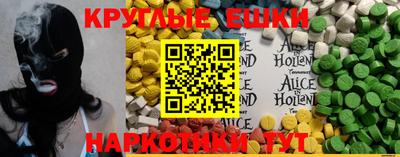 прущие грибы Рязань