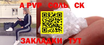 мдпв Рузаевка