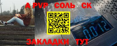 каннабис Рыбинск