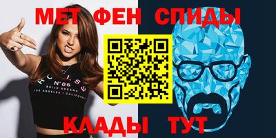 стаф Северобайкальск