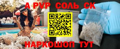 каннабис Рыбинск