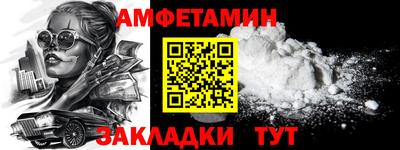 прущие грибы Рязань