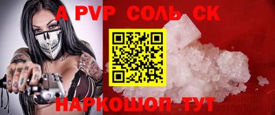 каннабис Рыбинск