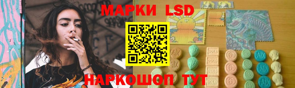 LSD-25 экстази ecstasy  Лсд 25 экстази ecstasy  Вход с VPN  Анапа 