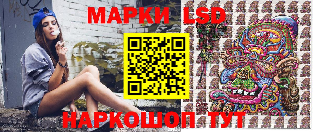 Анапа  Марки 25I-NBOMe  Вход с VPN  Марки NBOMe 1500мкг  Марки NBOMe 1500мкг 
