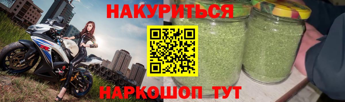 Каннабис семена  Марихуана планчик  Анапа  Каннабис конопля  Вход с VPN  Марихуана конопля 