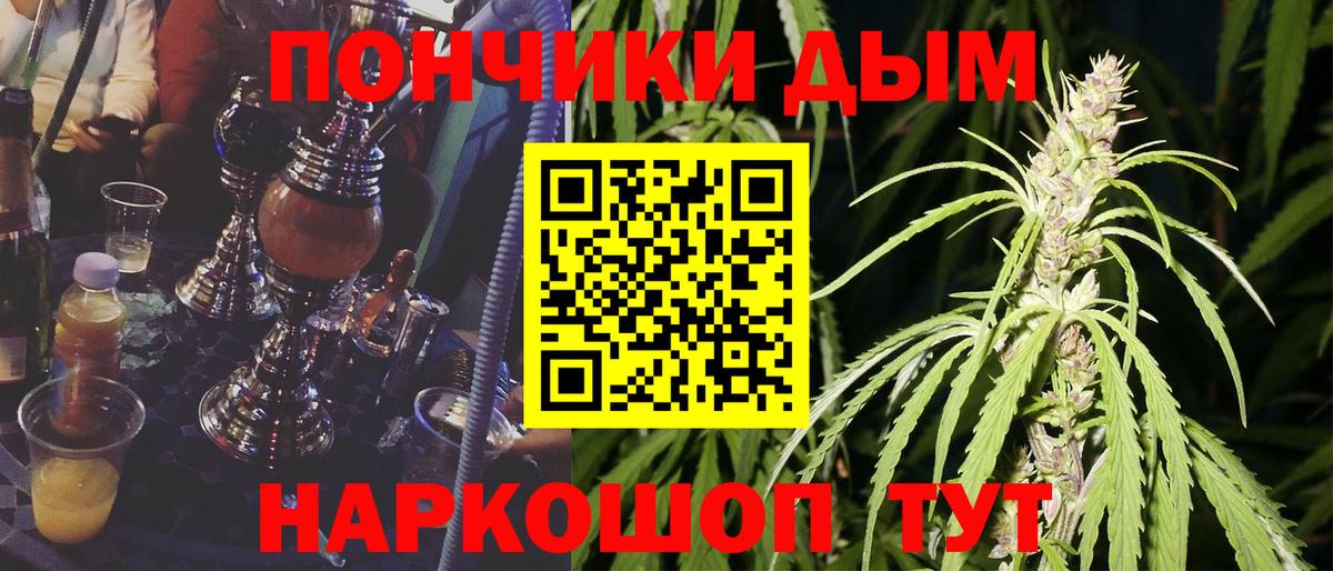 МАРИХУАНА LSD WEED Анапа